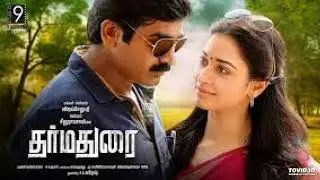 Poi Vaada Audio song from Dharmadurai Movie
