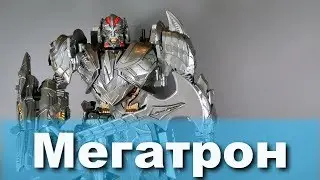 Мегатрон &laquo;Трансформеры 5: Последний рыцарь&raquo;.