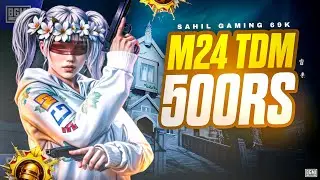FREE ENTRY IN TDM ! Winning amount 200RS( BGMI CHALLENGE )