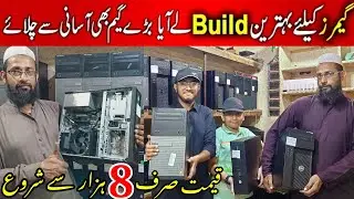 Gaming Pc Price In Pakistan 2024 |Most Cheapest Gaming Pc Build In 17k|Used Pc|Cheap Gaming Computer