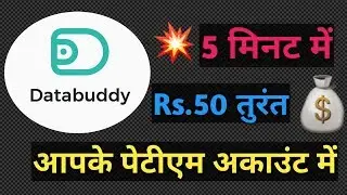 Earn unlimited money and paytm cash from databuddy app