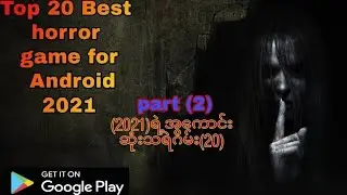 Top 20 Best Horror Games for Android part (2)
