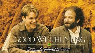 GOOD WILL HUNTING (1997) Ending Explained in Hindi ||  समझिये हिंदी में || Ending Unraveled