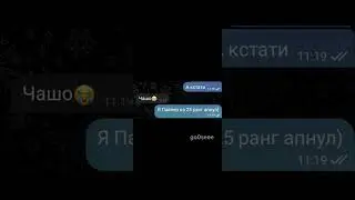 #рекомендации #shotrs #shots  #тикток #tiktok #сигма #brawlstars #бравлстарс  #бригада #рек #мем #тт