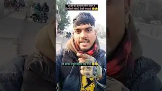 डिलीवरी बॉय की ज़िंदगी | ऑर्डर का इंतज़ार 😔 delivery boy life #deliveryboy #reality #hardwork