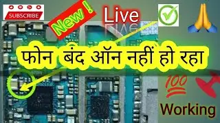 J2 , J210f J2Pro Dead phone solution , J2 मोबाइल बंद हो जाए तो ये करे फोन ठीक ,J2pro Mobile Band on