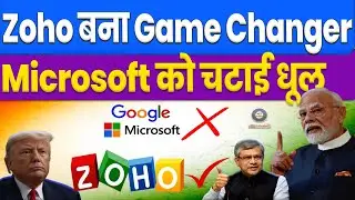 ZOHO : The Game Changer for INDIA | Microsoft को 2 दिन में चटाई धूल | Zoho Show, Arattai, Zoho Mail