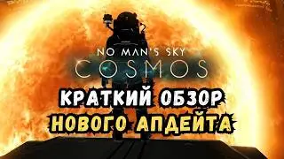 Quick Look at the New No Man's Sky COSMOS UPDATE 7.0