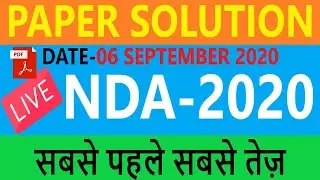 NDA-2020 | Paper Solution | Live | 6 September 2020 | Tritium Academy