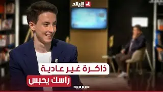 النابغة وليد هني يبدع في تحدي حسابي وموافق على المباشر  يعطولو تاريخ يعطيهم اليوم الموافق له #بدقة