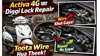 Activa Diggi Lock Wire Repair | Problem Solved 🔧
