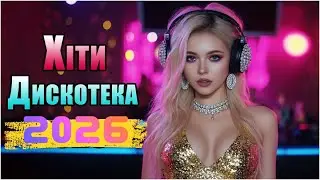 🎵 Топ Ретро Хиты 80–90 | Euro Disco & Italo Dance • Modern Talking Style 2026