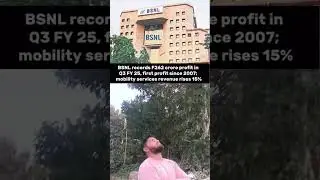 BSNL records F262 crore profit 2007 🚀💸 #trading #stockmarket #bsnl #investing #viralvideo #shorts