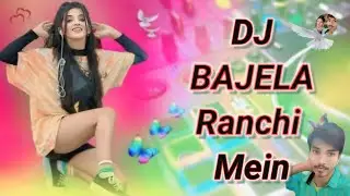 DJ BAJELA RANCHI MEIN | AI Cover Song | Nagpuri Romantic Song 2026