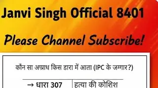 💯 🙏 #kanunkijankari #legalrights #police #janvisingh #lawinhindi #viralvideo