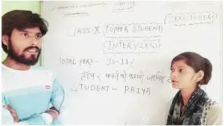 🔥CLASS-10TH BOARD EXAM RESULT MY TOPPER students Interview || 90&bull;33% in 10th class
