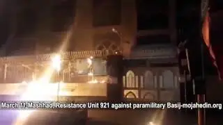 Iranian opposition &ldquo;Resistance Units&rdquo; & PMOI/MEK network in Iran set fire to a paramilitary Basij