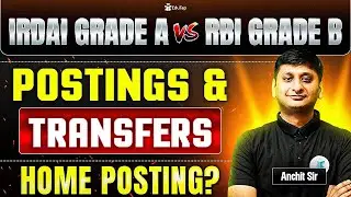 RBI Grade B vs IRDAI Grade A Job Profile | RBI Grade B & IRDAI Assistant Manager Posting & Transfers