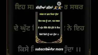 life quotes #motivational # inspirational # short motivational in punjabi