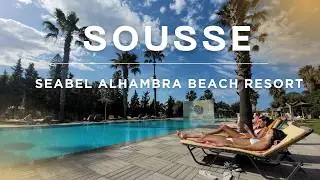 КУРОРТ СУСС ТУНИС 🇹🇳 Alhambra Seabel Beach Golf Spa 5* 🐪 #sousse
