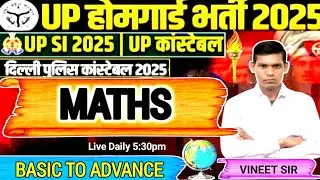 Up police constable maths classes  2025 | Maths basic to advanc class | up si, ssc gd, BY vineet sir