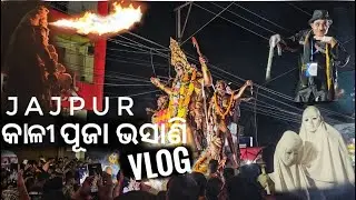 Kali puja jajpur bhasani 2025 vlog, aghori dance#vlogs #kalipuja