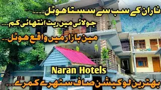 Naran today / Naran Cheeper Price Hotel / Naran Sasta Tareen Hotel / Best Hotel In Naran BAZAR
