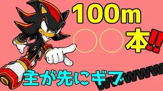 座りながら短距離が１番きちぃｗｗｗｗ【マリオ&ソニック AT 北京オリンピック】