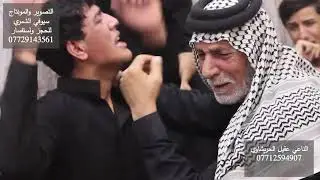 يم سوالف دافيه نعي بحق الأم # ملا عقيل الحريشاوي # لاتنسون الاشتراك في القناة #