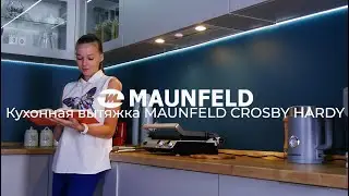 Кухонная вытяжка MAUNFELD Crosby Hardy 60