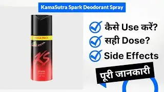 KamaSutra Spark Deodorant Spray Uses in Hindi | Side Effects | Dose