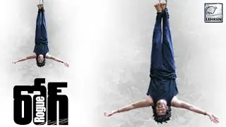 Rogue First Look Revealed | Ishaan, Puri Jagannadh