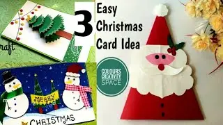 3 DIY Easy Christmas Card/Handmade Snowman #ChristmasCard/ Easy Santa card Making Idea #Xmascraft