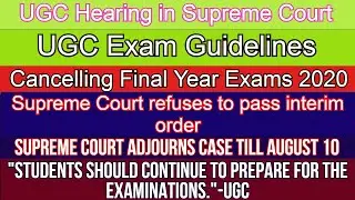Canceling Final Year Exams 2020| UGC Hearing in Supreme Court | Supreme Court adjourns case
