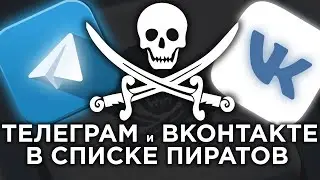 Тайный сговор Google и Facebook. Обновление Whatsapp. Новый дизайн VK