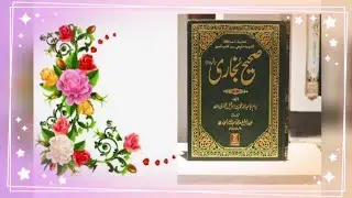 Sahi Bukhari Hadees No 6 with Urdu translation 💝💐💖 #studyofislam #follow #viral