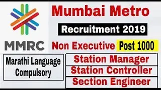 MMRDA Recruitment 2019 II Mumbai Metro Rail Corporation Recruitment 2019 II Apply Online