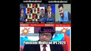 Pakistani media on Indian IPL 2020