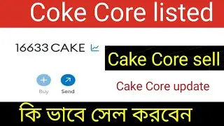 cake core cakecore cakecore withdrawal how to cakecore withdraw