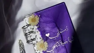 تعليم الريزن من الصفر 