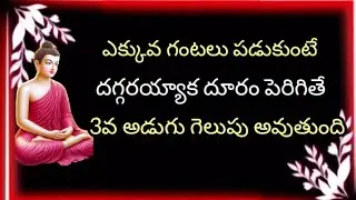 డబ్బు కంటే విలువైనది | most popular crazy about this | motivational quotes | Way to success | PSLVTV