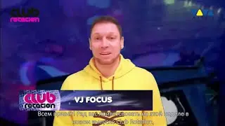 Club Rotation Dance Chart 2023-02-25 @ Viva Tv Vol. 7 СОЛАНЖ - За руль