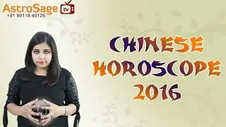 Chinese Horoscope 2016