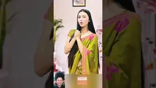 Aina Bhongadi 💖🌟 Assamese Cute Girl Reels Reaction | #AssamShorts #TrendingReels #shorts