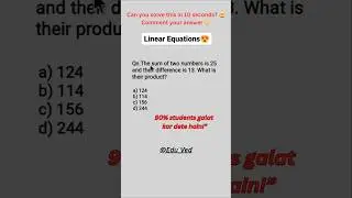 Class 10 Linear Equations MCQ | 30 Sec Trick 😍 | EduVed #mathstricks #linearequations #mathsshorts