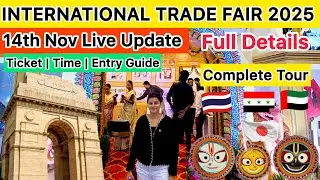IITF India International Trade fair 2025 | full Update| 14th November live Update