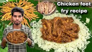 Chicken Panja fry recipe | How to clean chicken feet gravy cooking and eating in village style