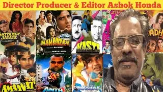 Director Producer and Editor Ashok Honda All Movie List। Hit & Flop All Movie Name। Movies Verdict।
