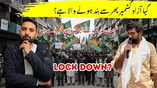 Is another lockdown coming to Azad Kashmir? 😨 shocking update 