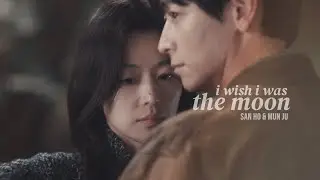 San Ho & Mun Ju || I Wish I Was The Moon [+1x5]